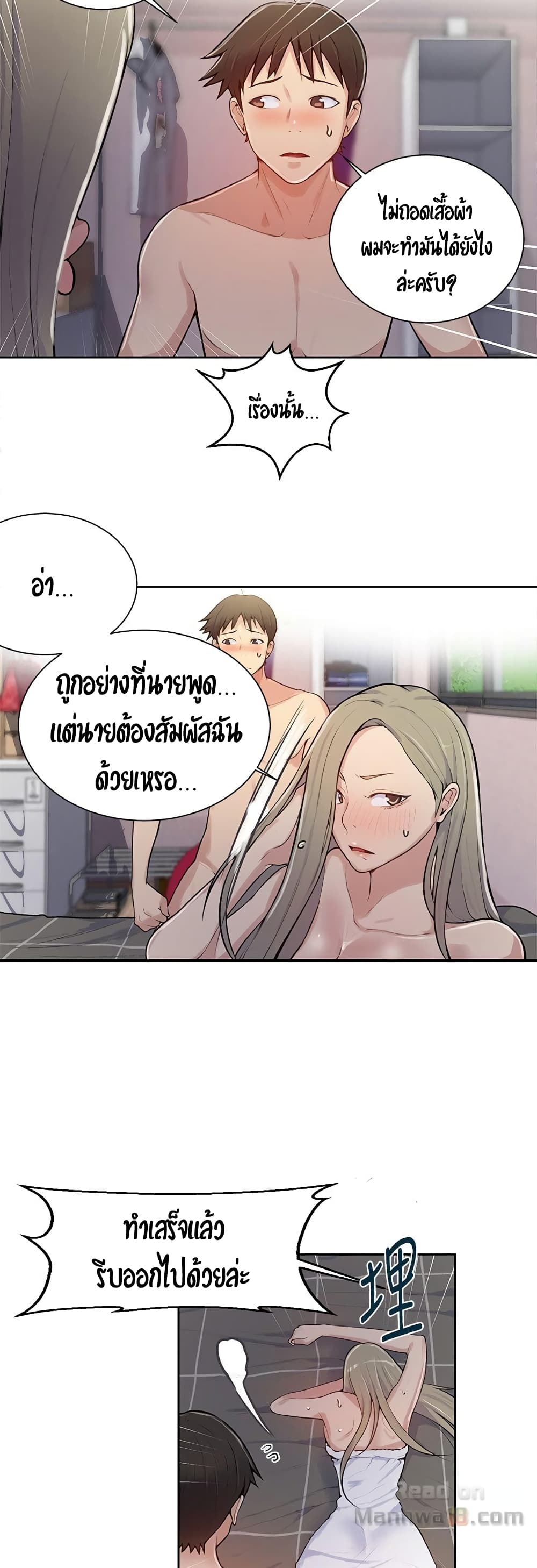 18ntr.com