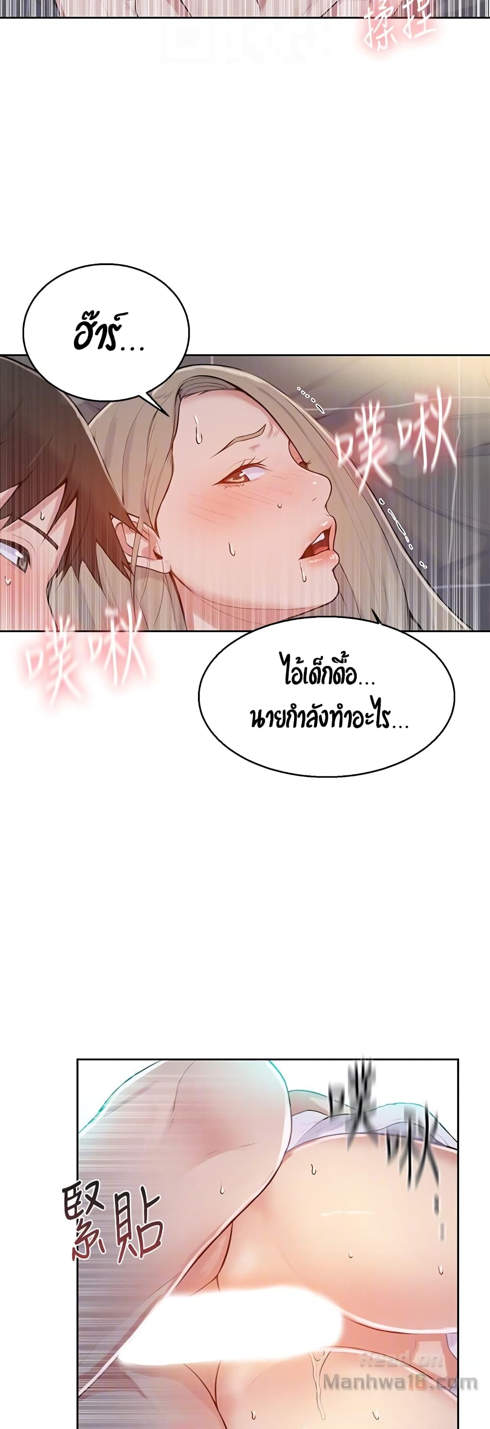 18ntr.com