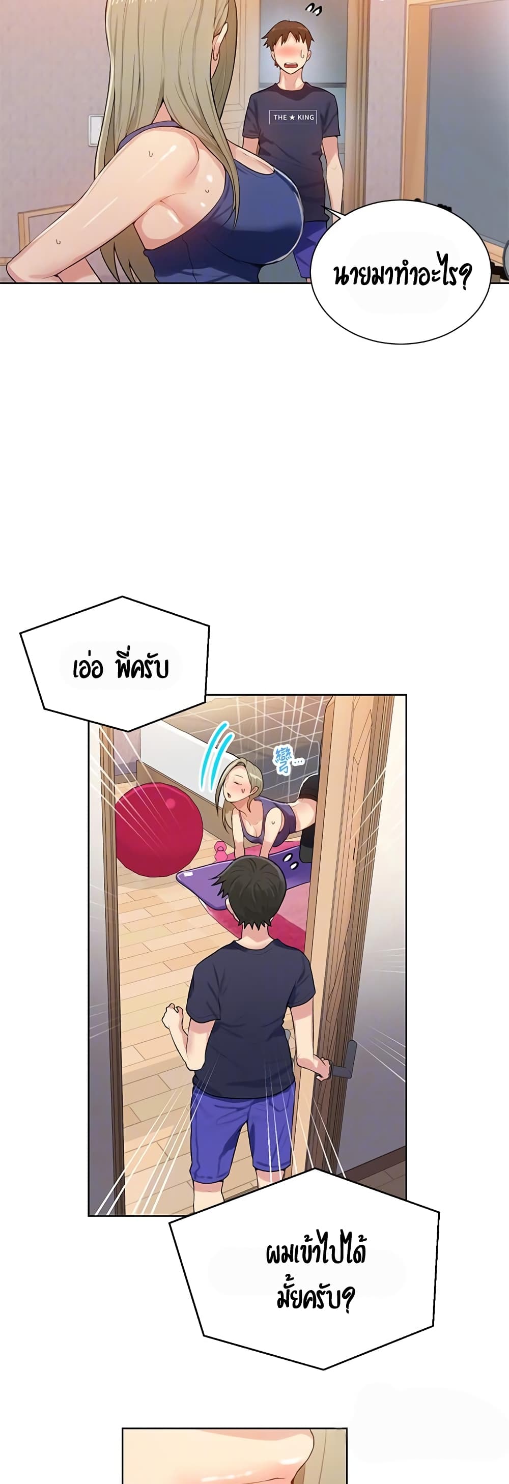 18ntr.com