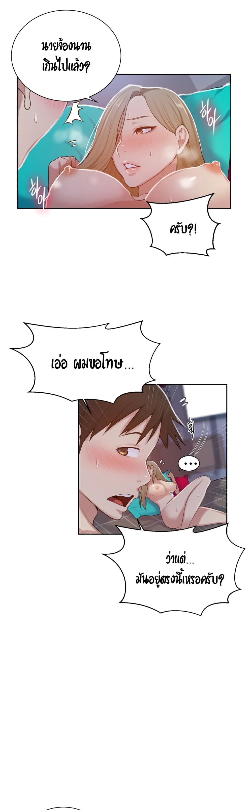 18ntr.com