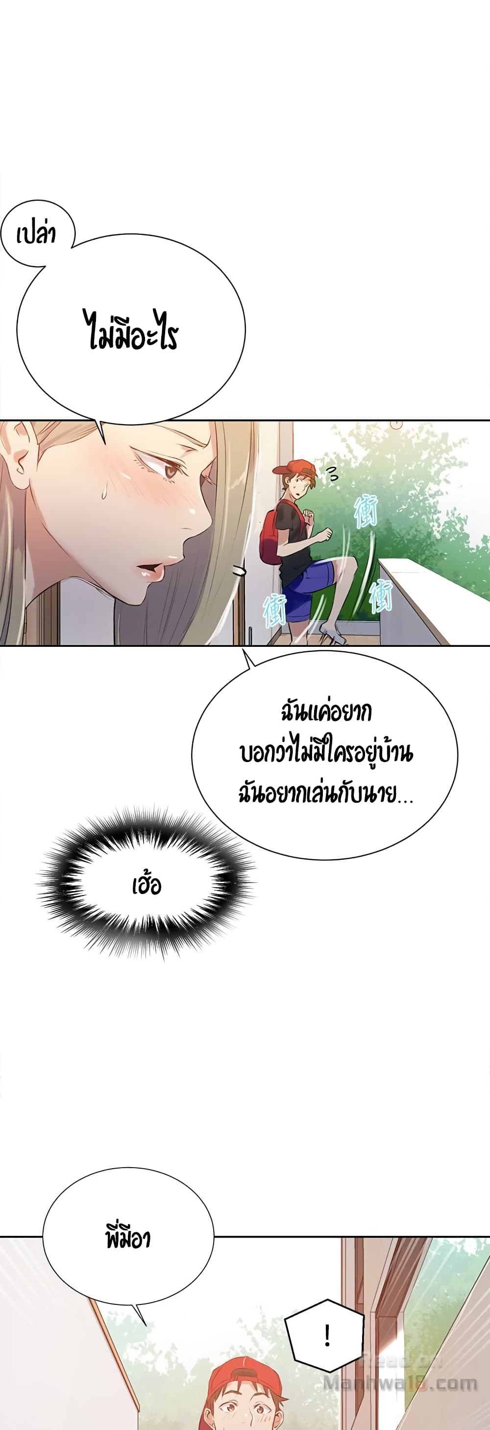 18ntr.com