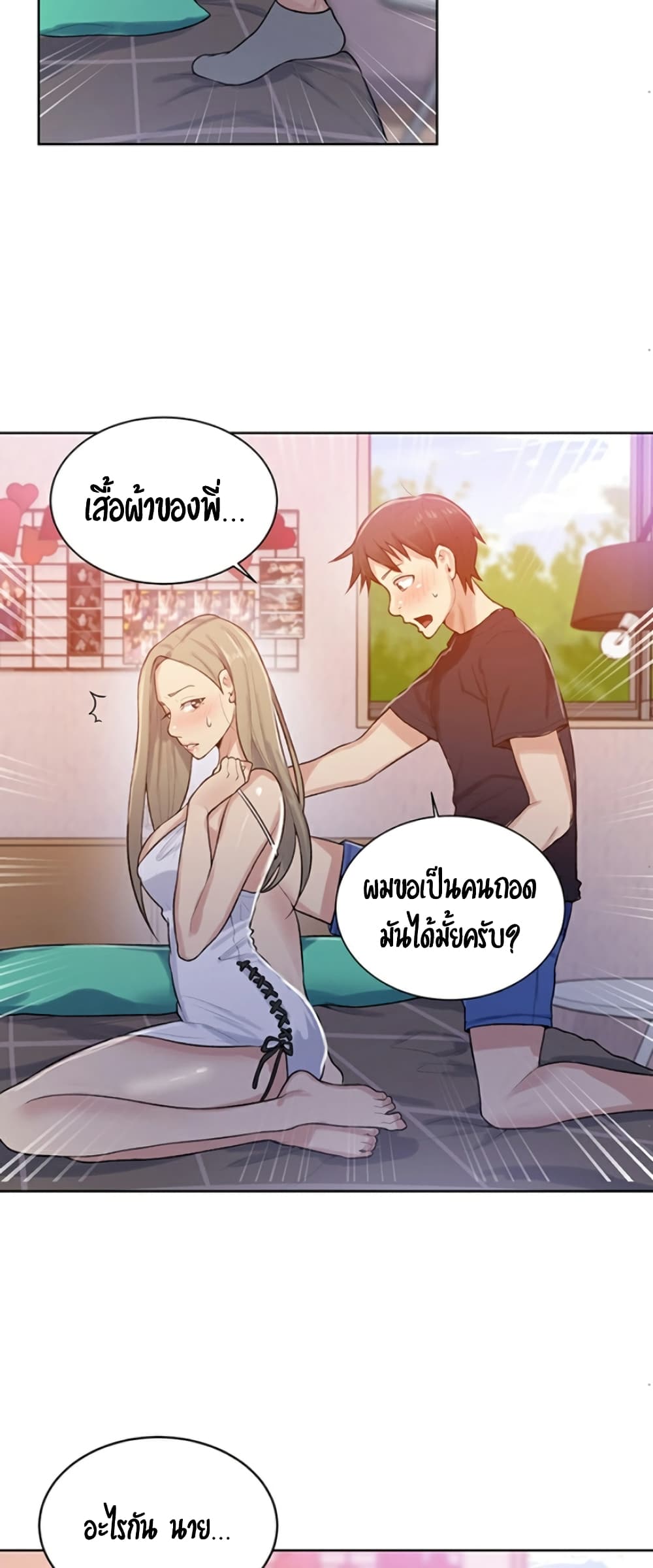 18ntr.com