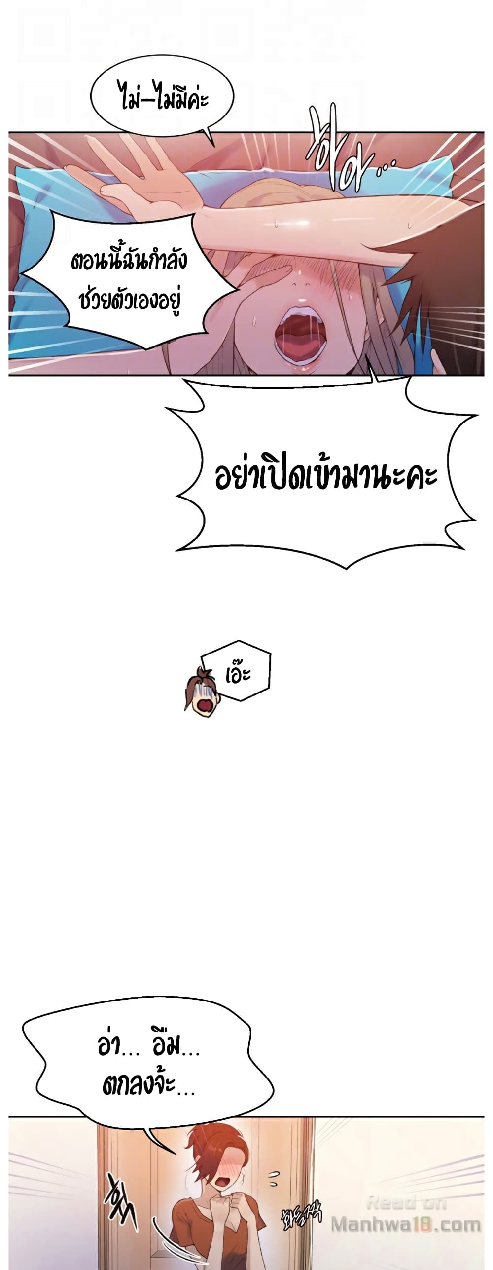 18ntr.com