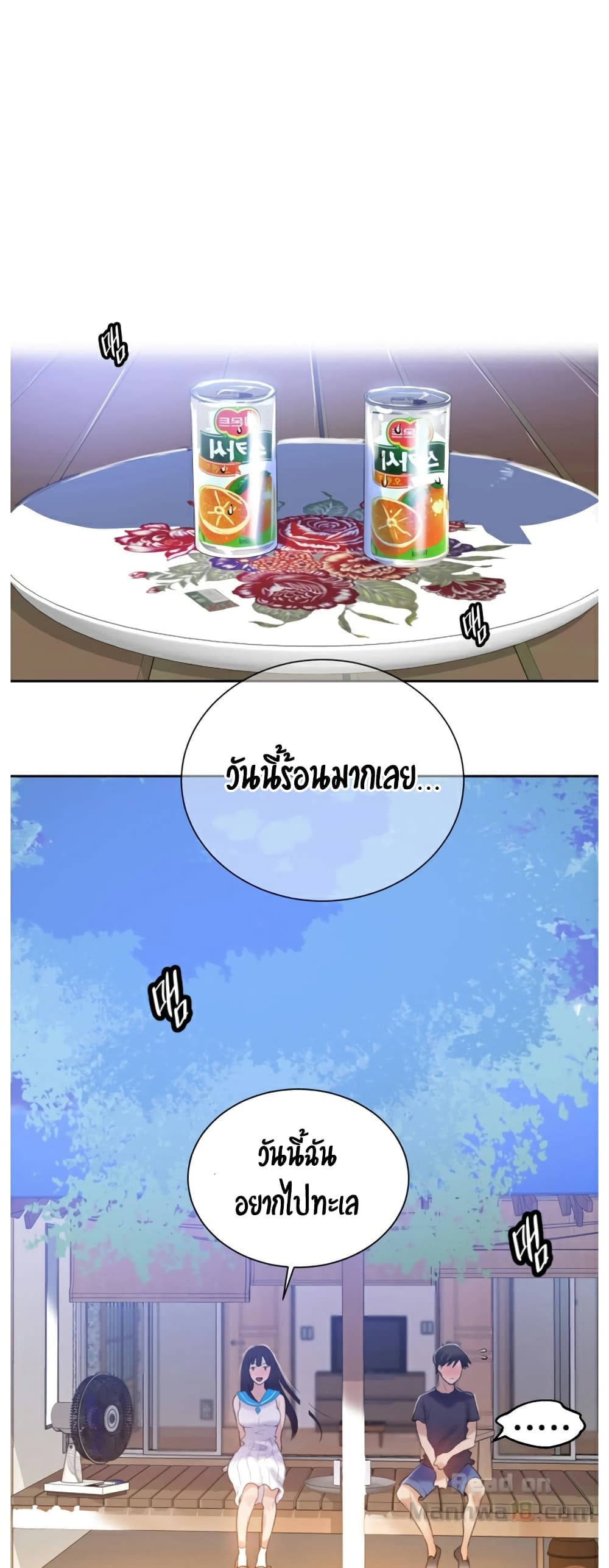18ntr.com