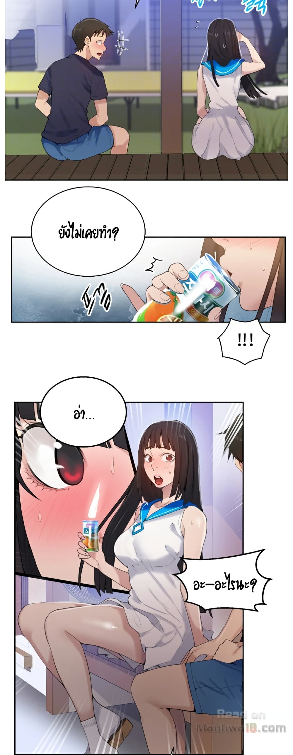 18ntr.com