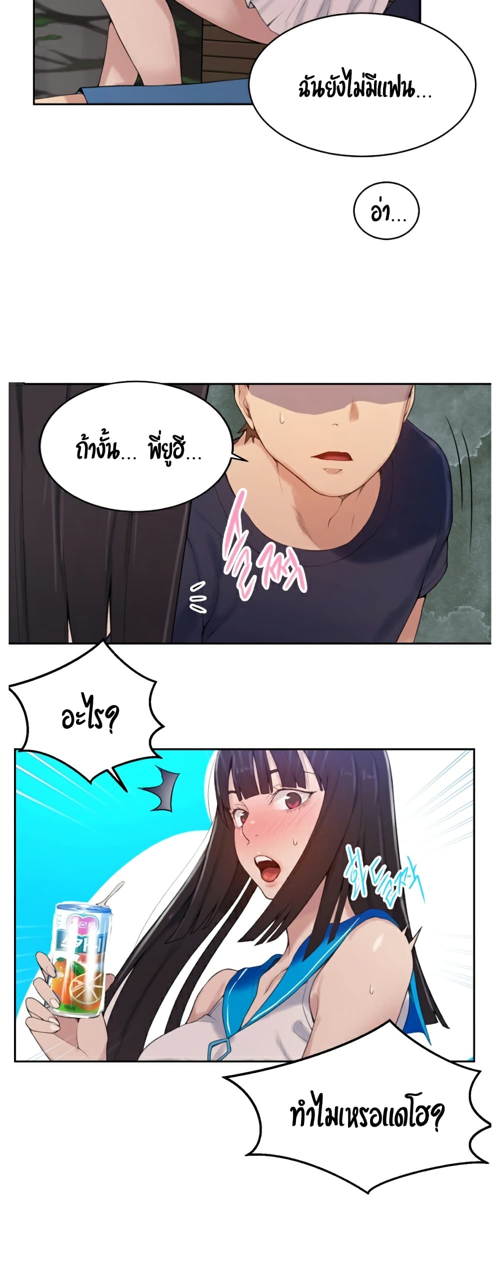 18ntr.com