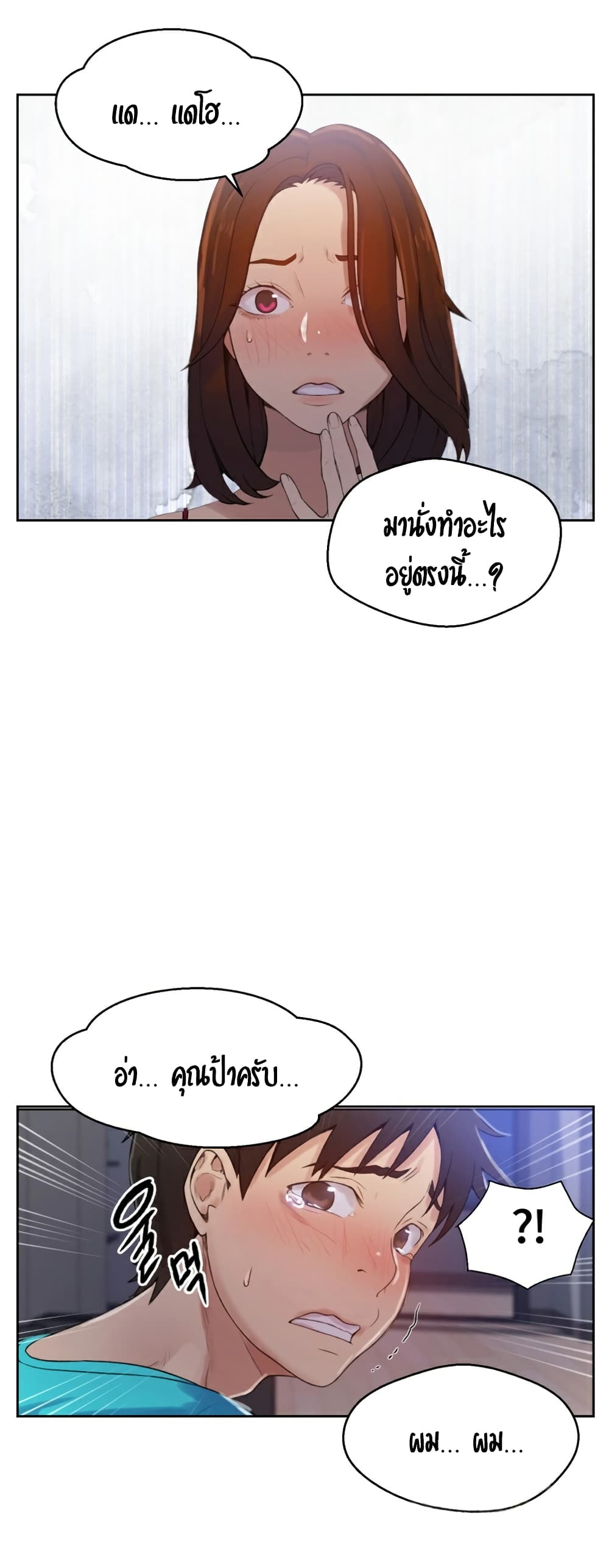 18ntr.com