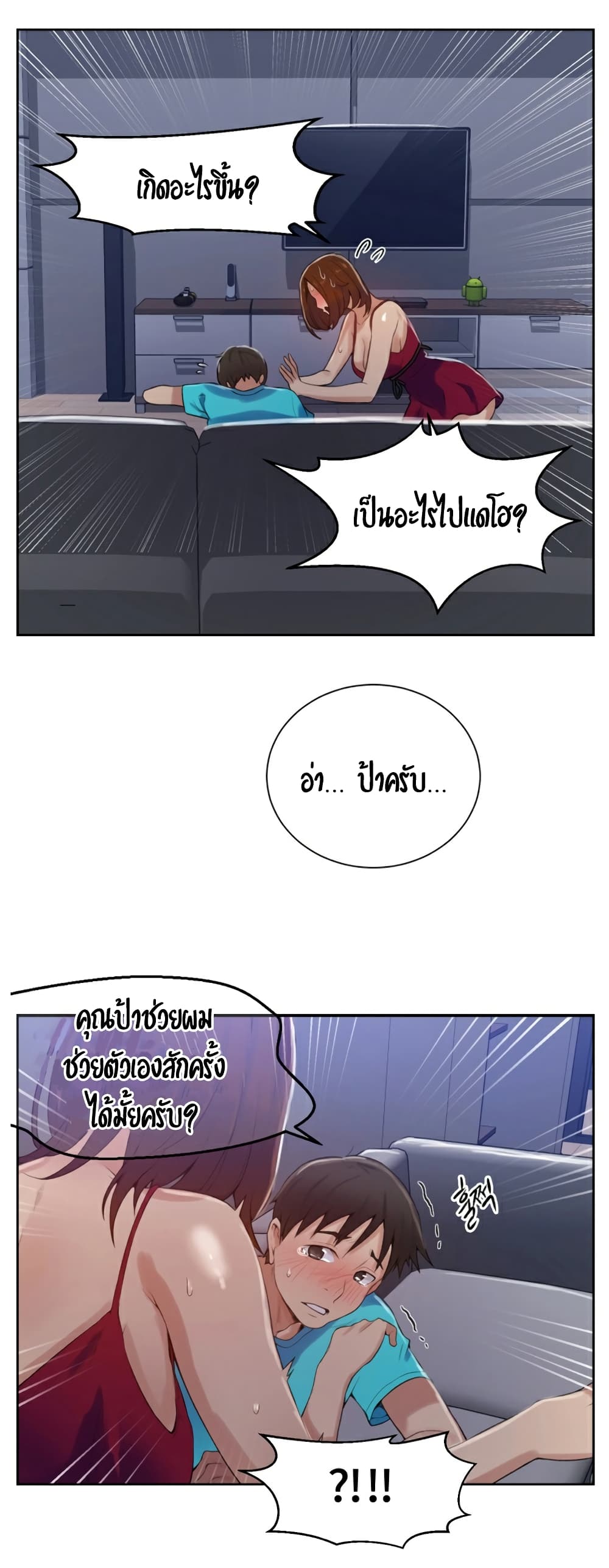 18ntr.com