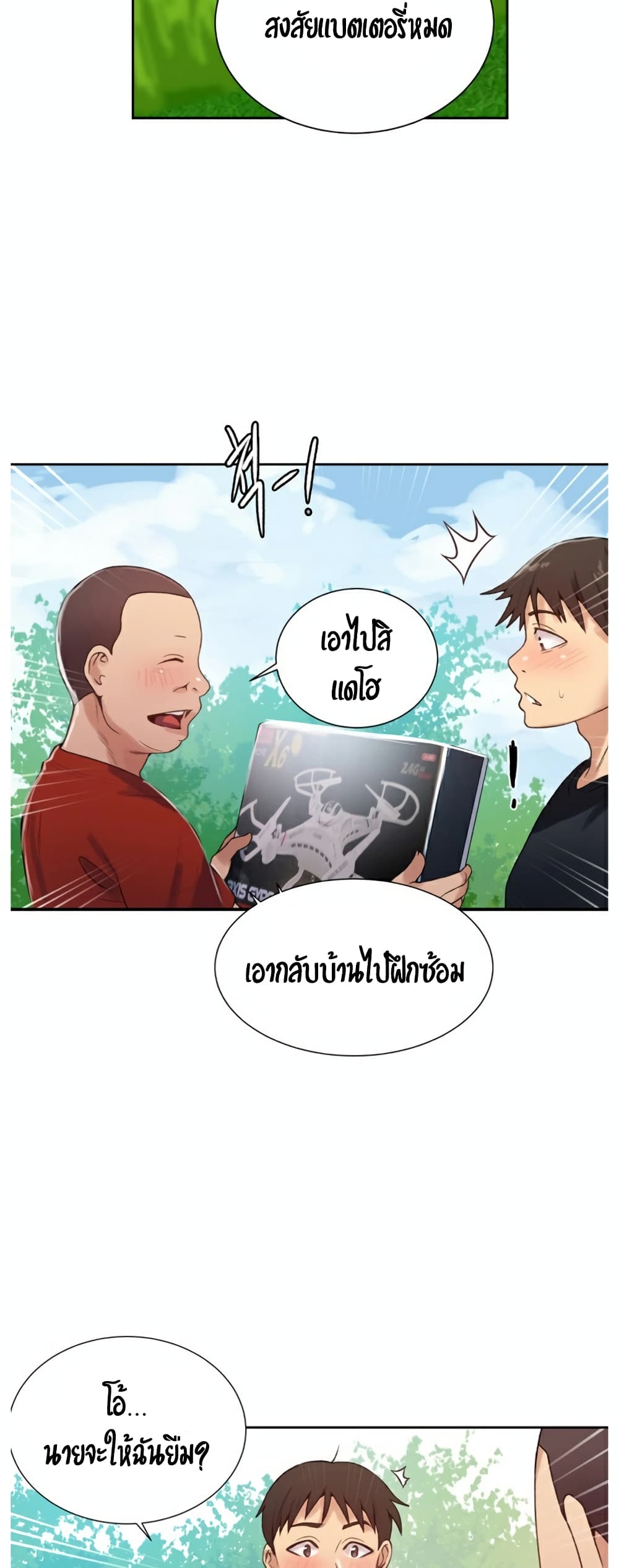18ntr.com