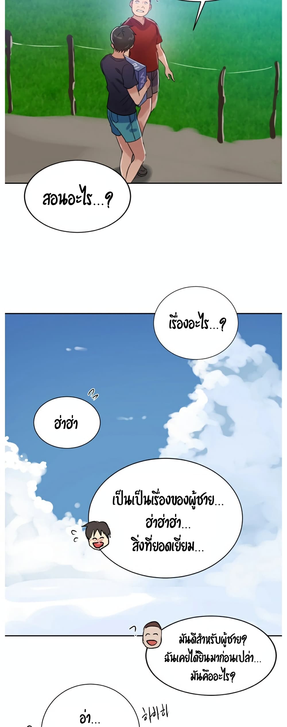 18ntr.com
