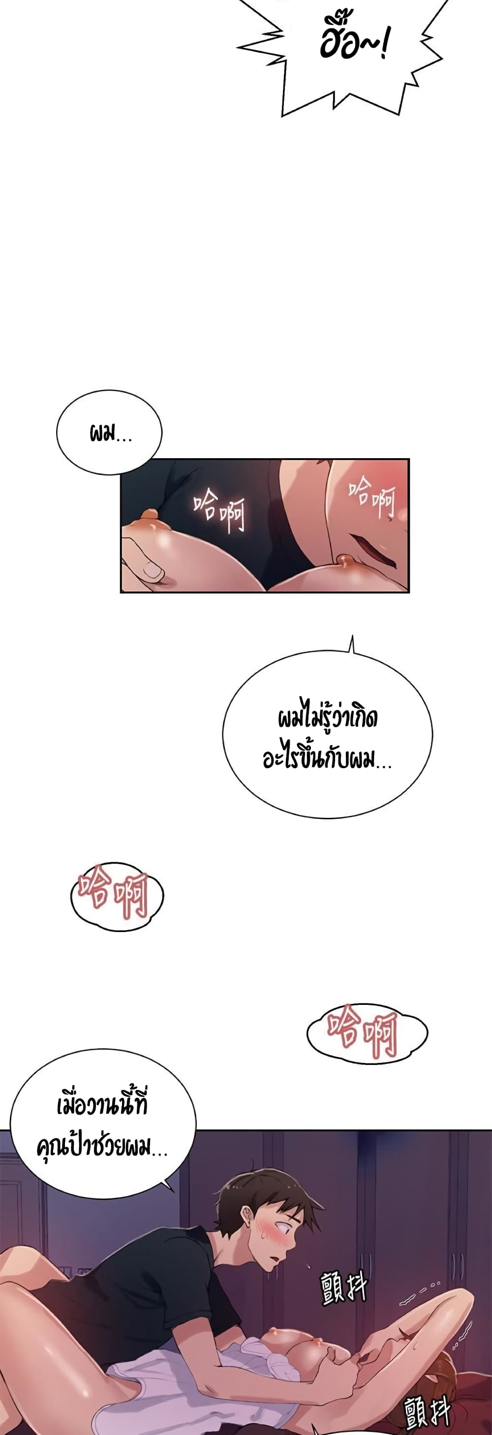 18ntr.com