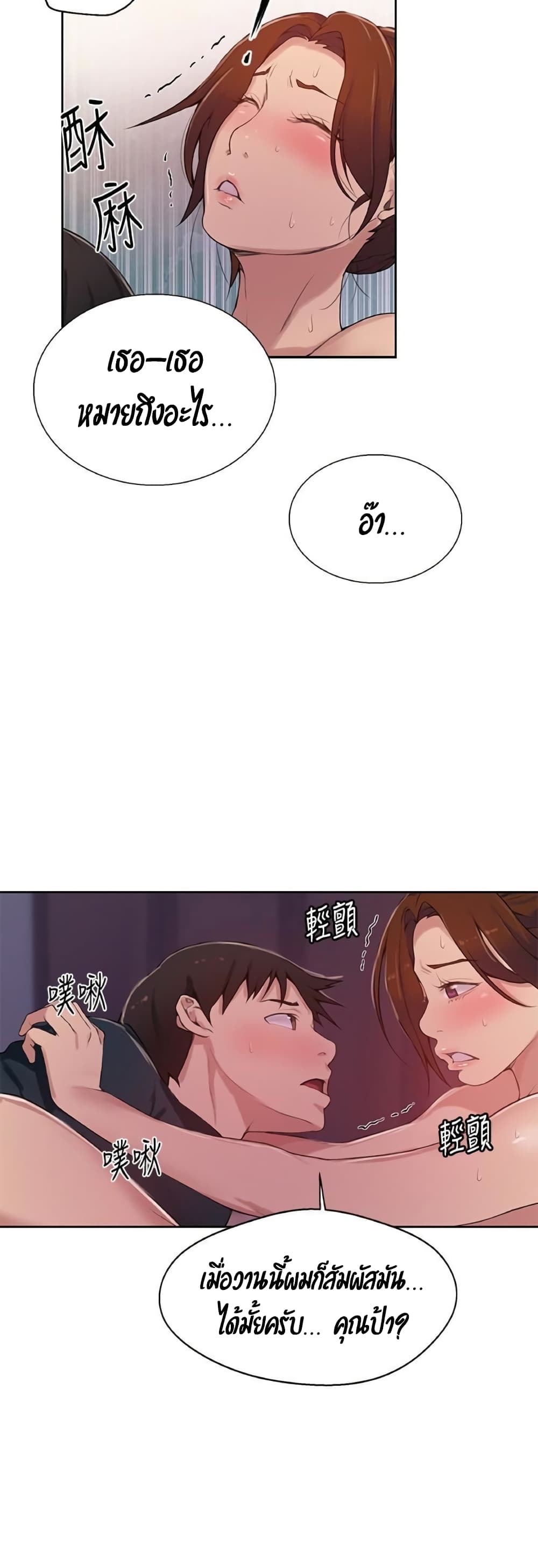 18ntr.com