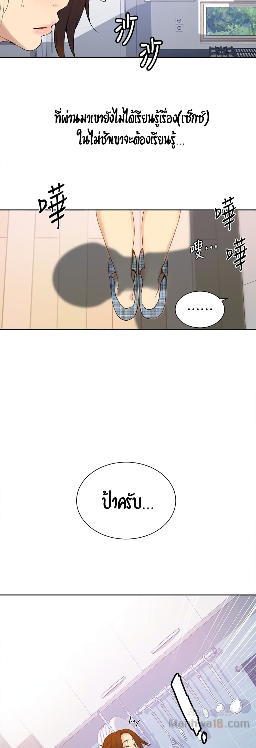 18ntr.com