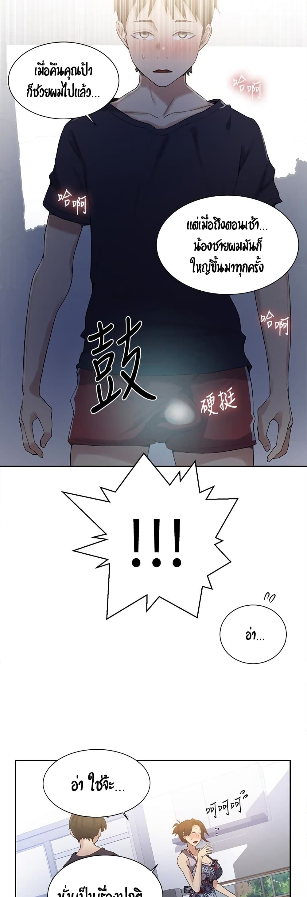18ntr.com