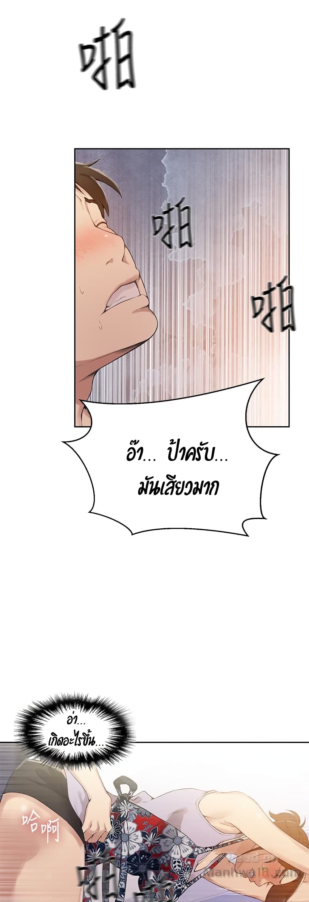 18ntr.com