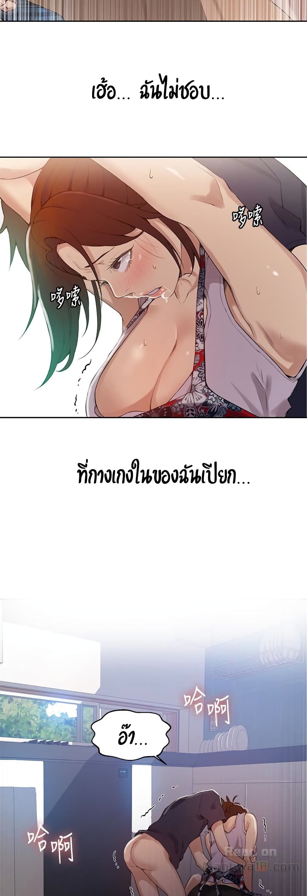 18ntr.com