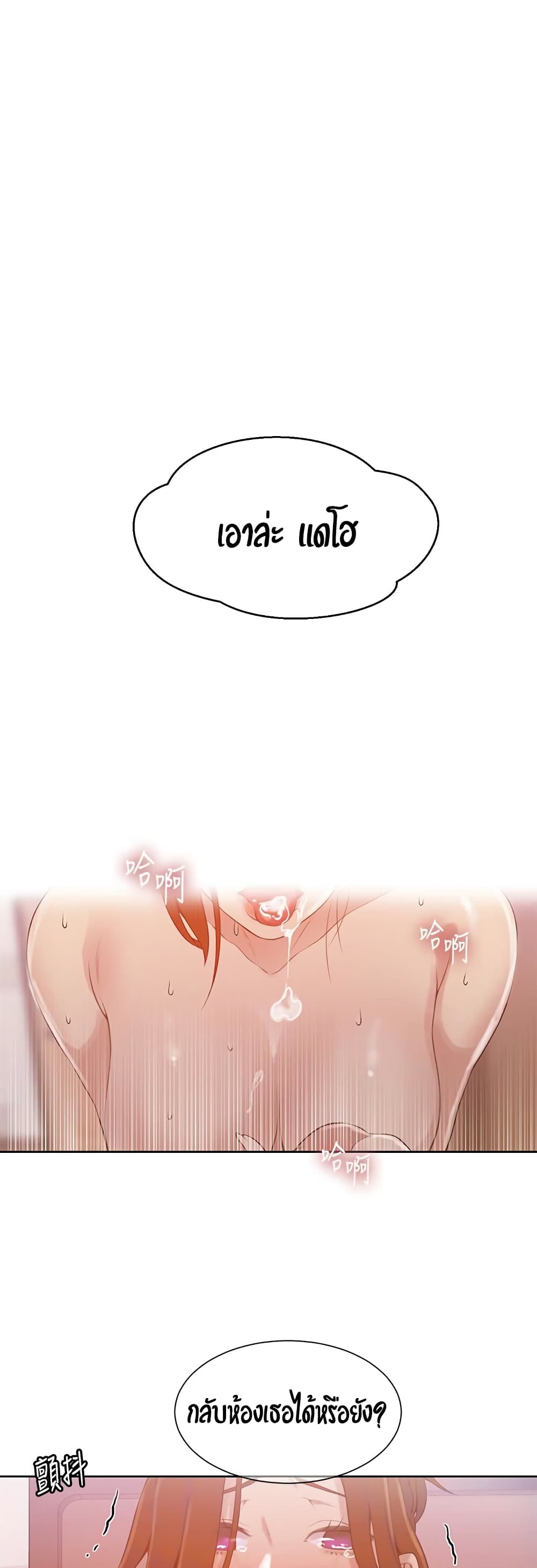 18ntr.com