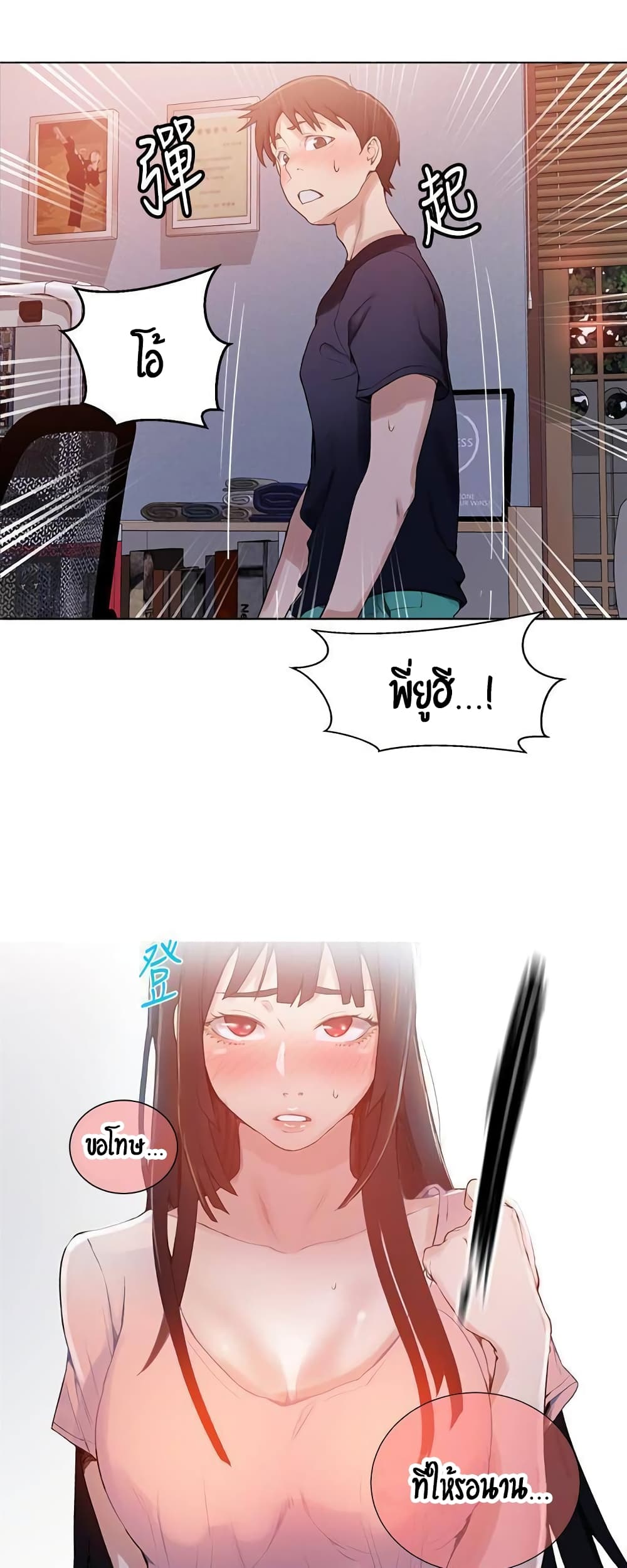18ntr.com