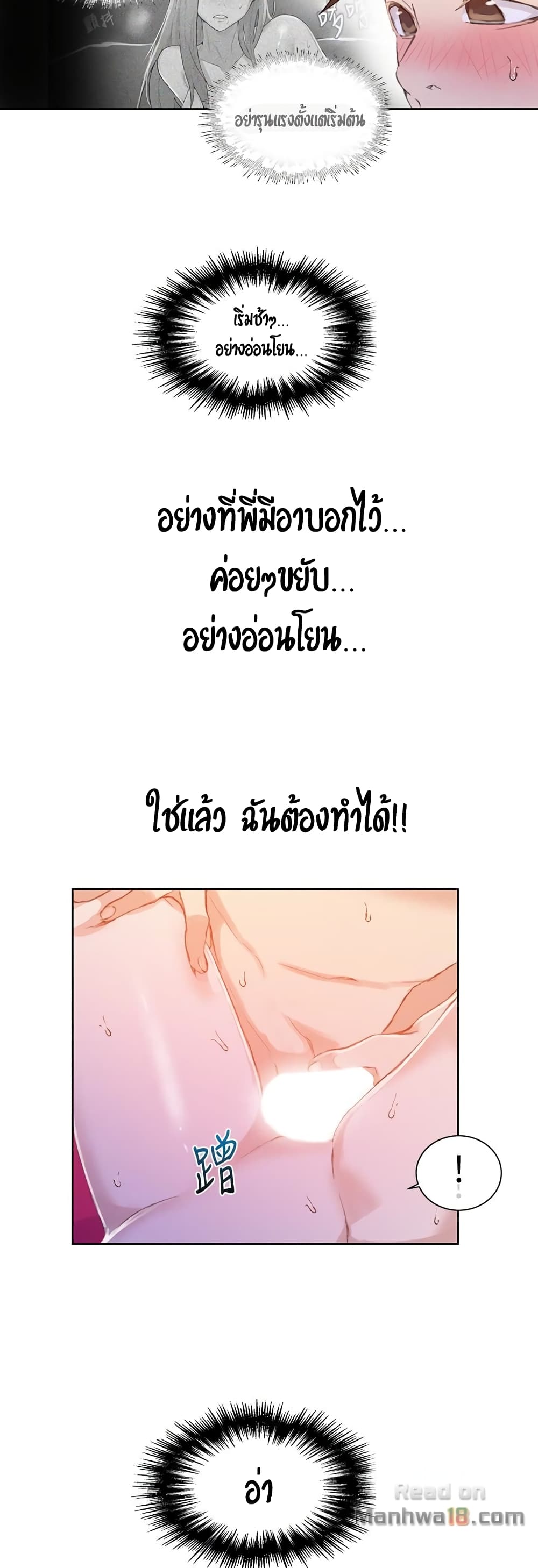 18ntr.com