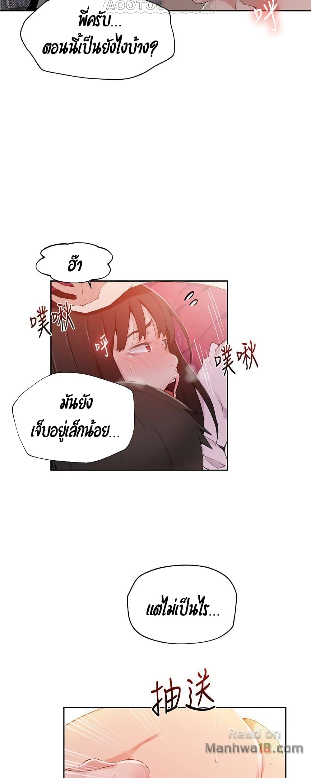 18ntr.com