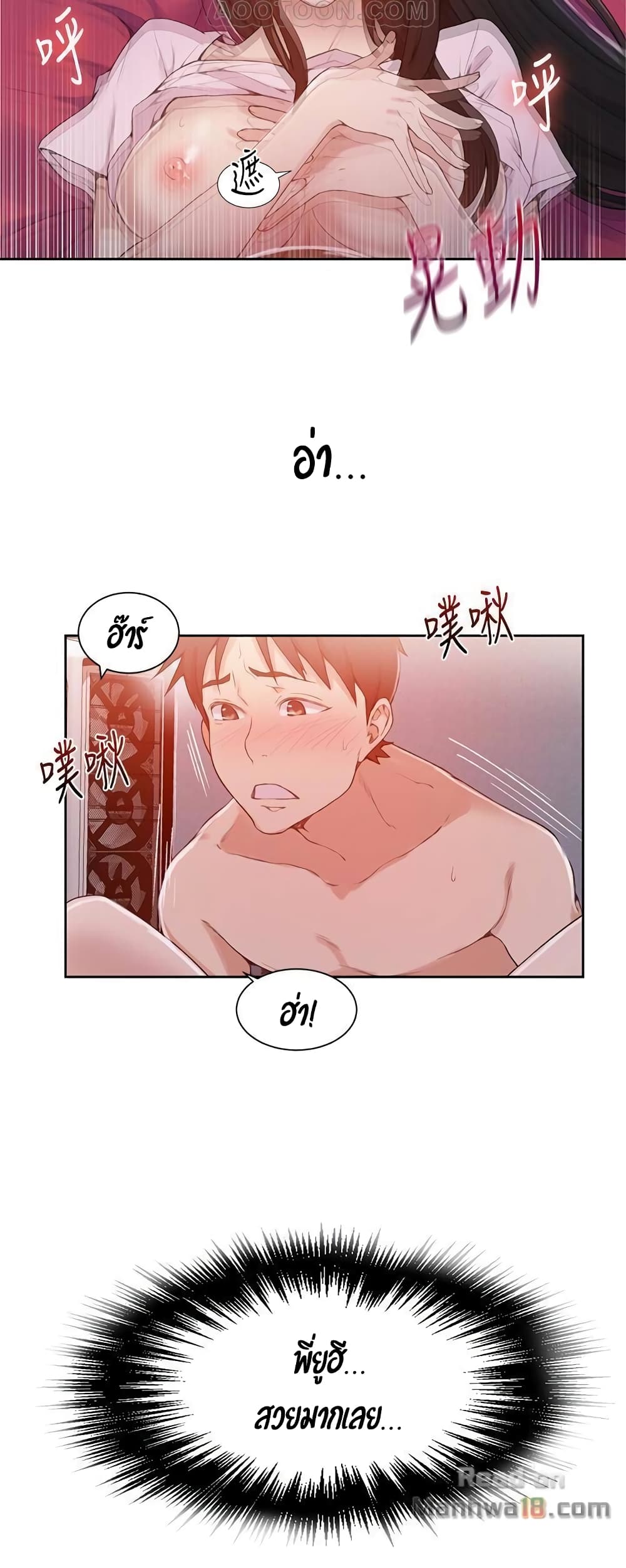 18ntr.com