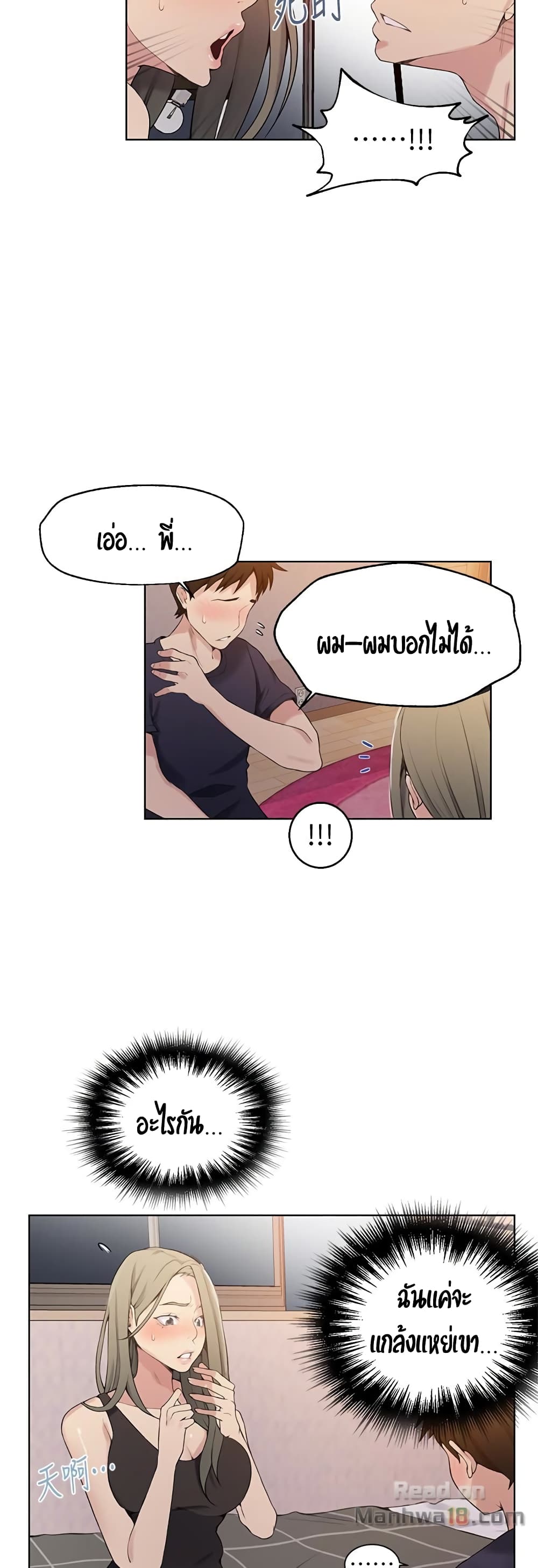 18ntr.com