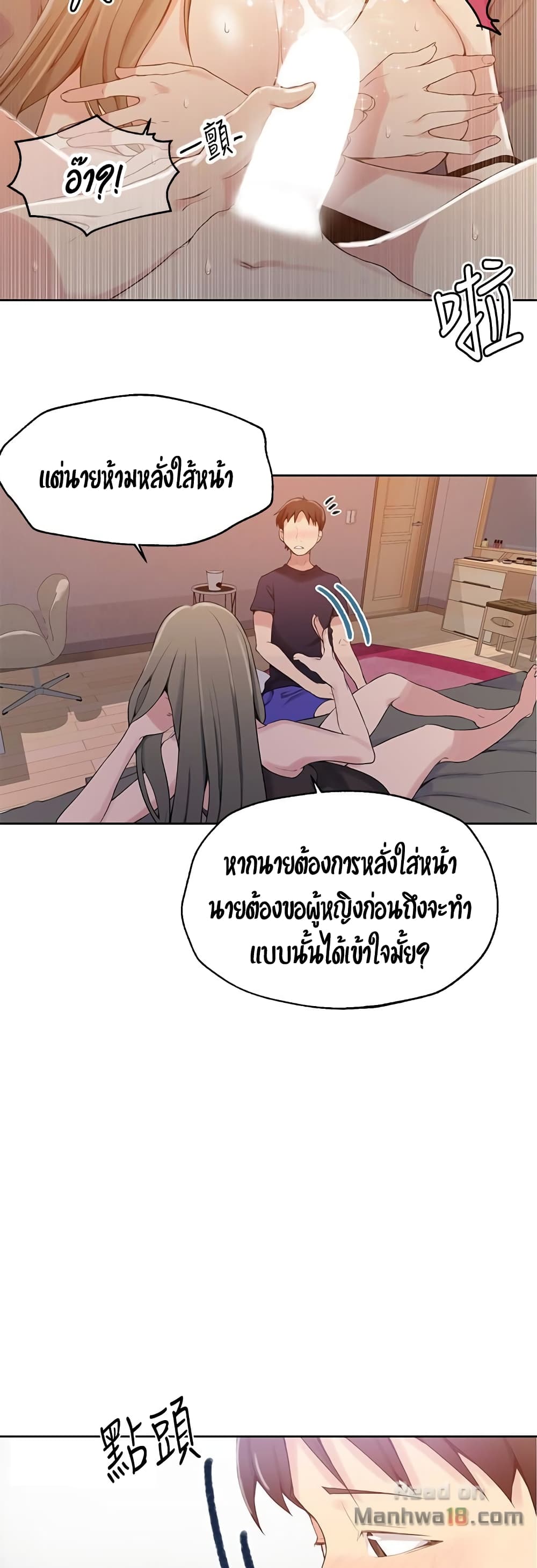 18ntr.com