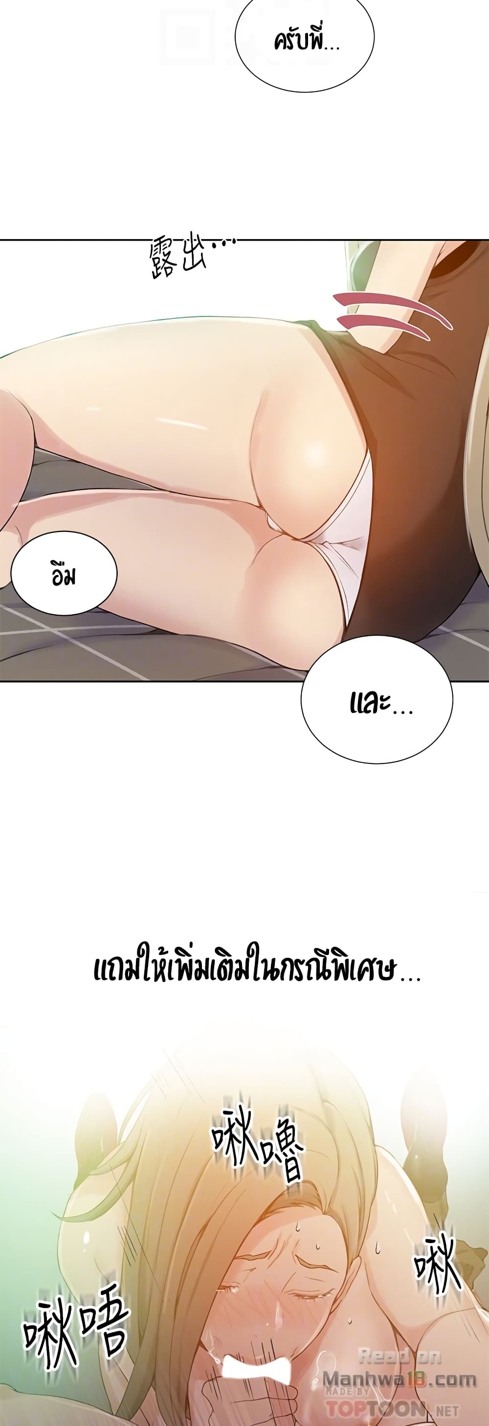 18ntr.com