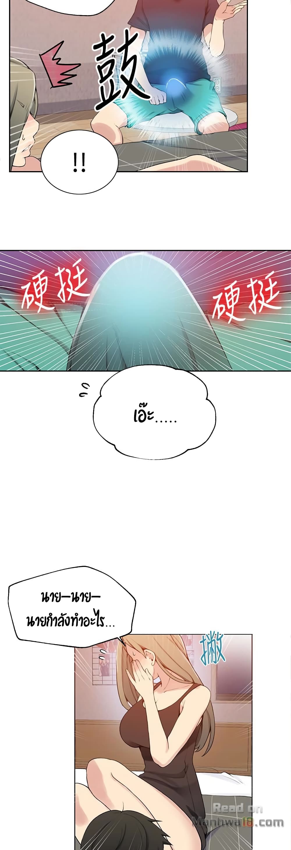 18ntr.com