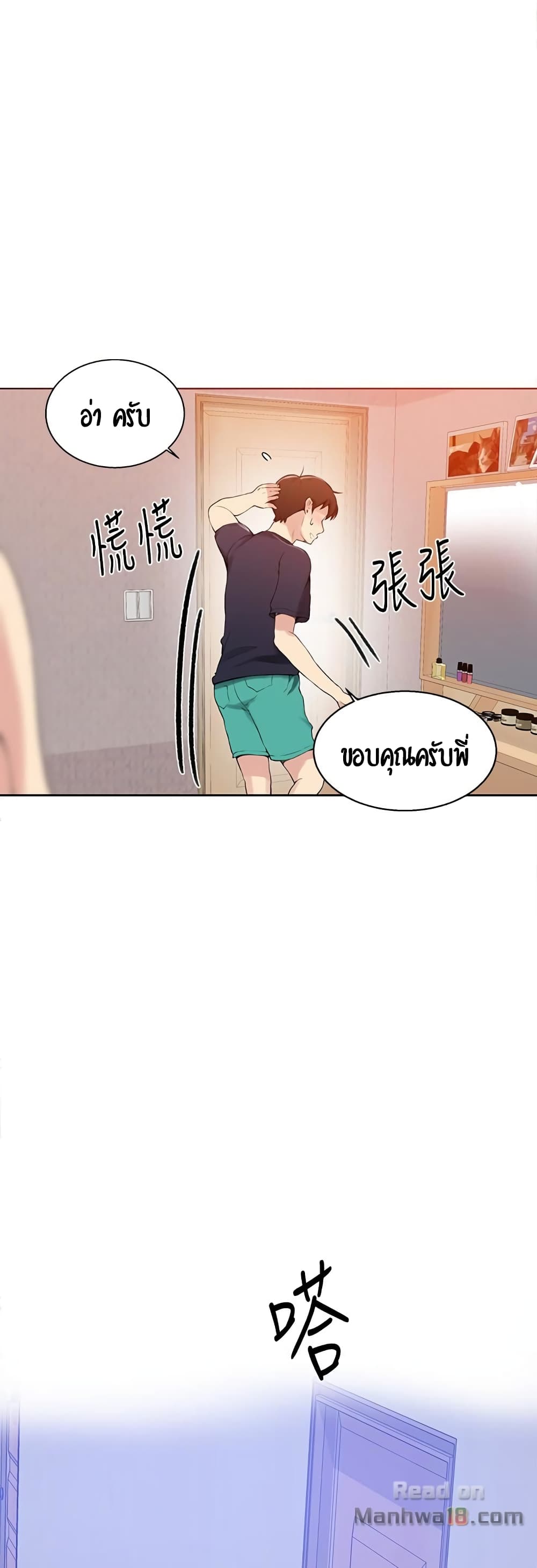 18ntr.com