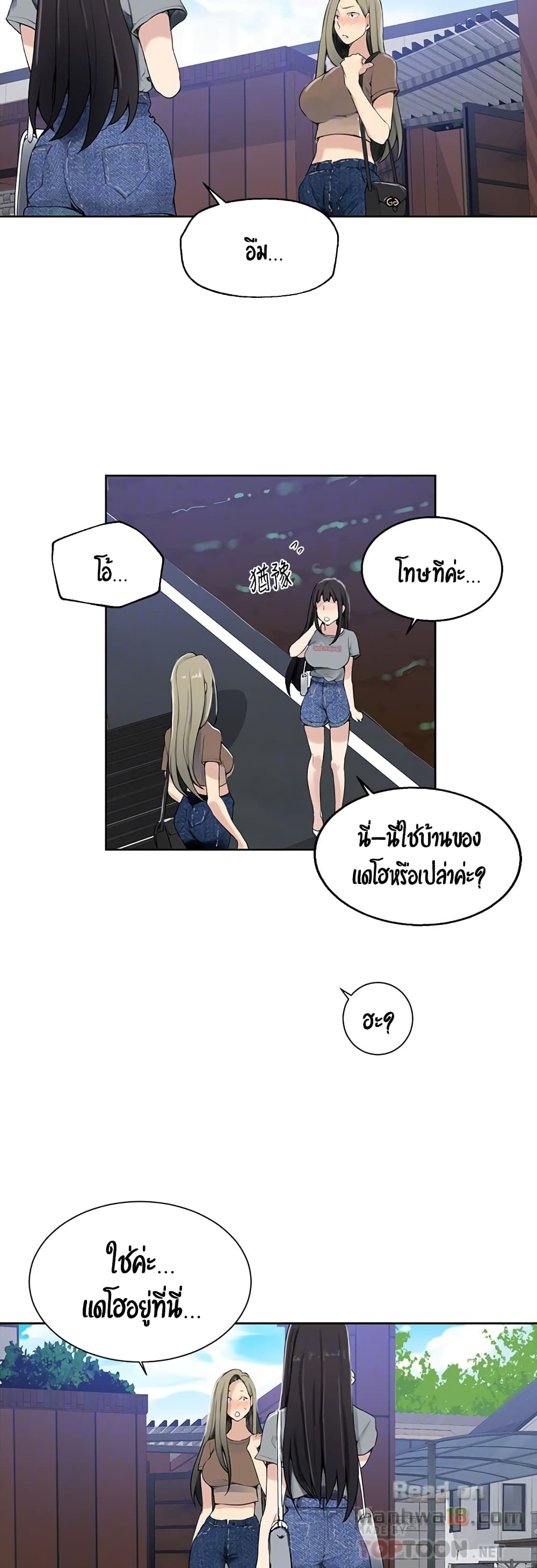 18ntr.com