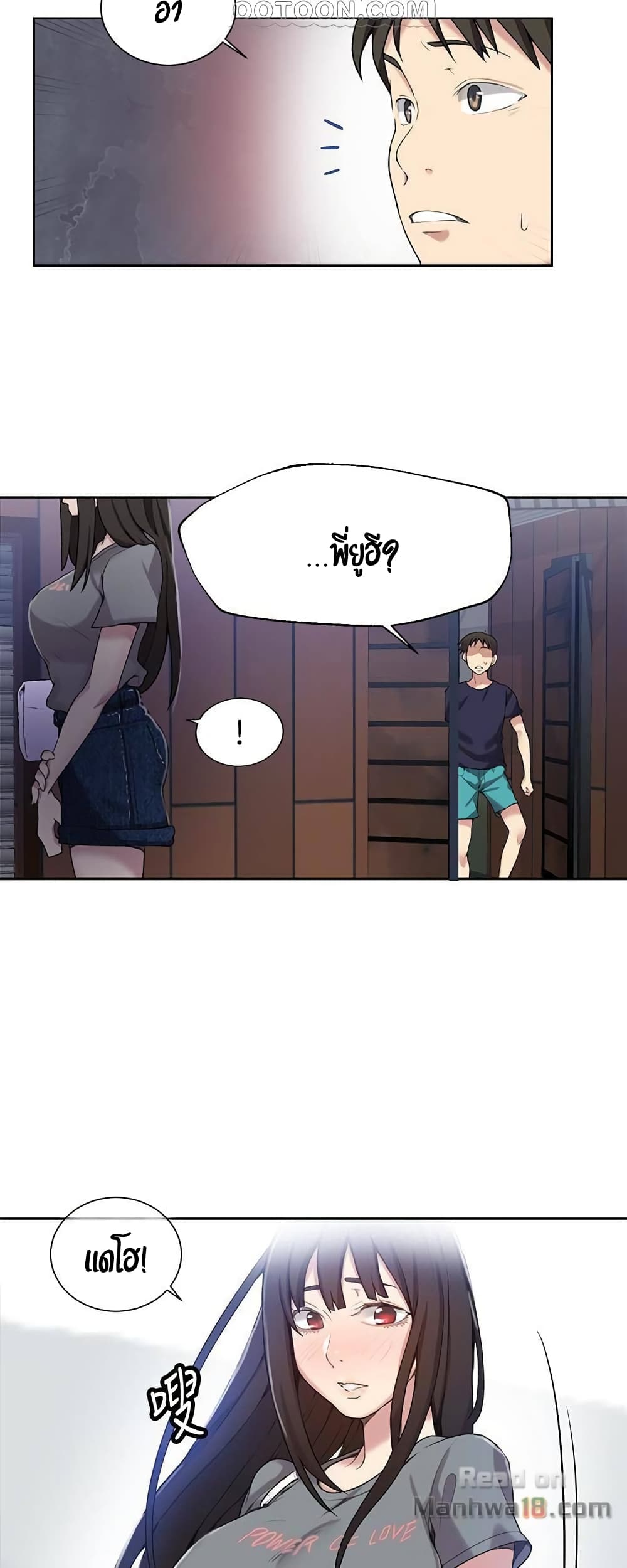 18ntr.com