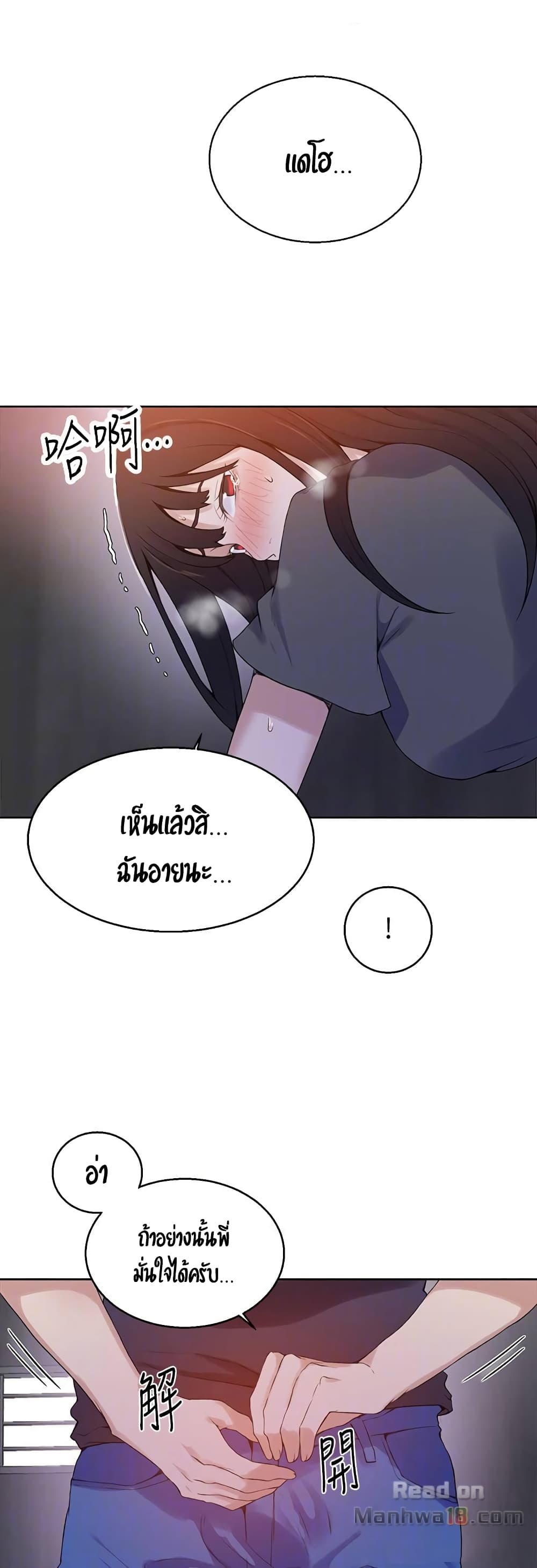 18ntr.com