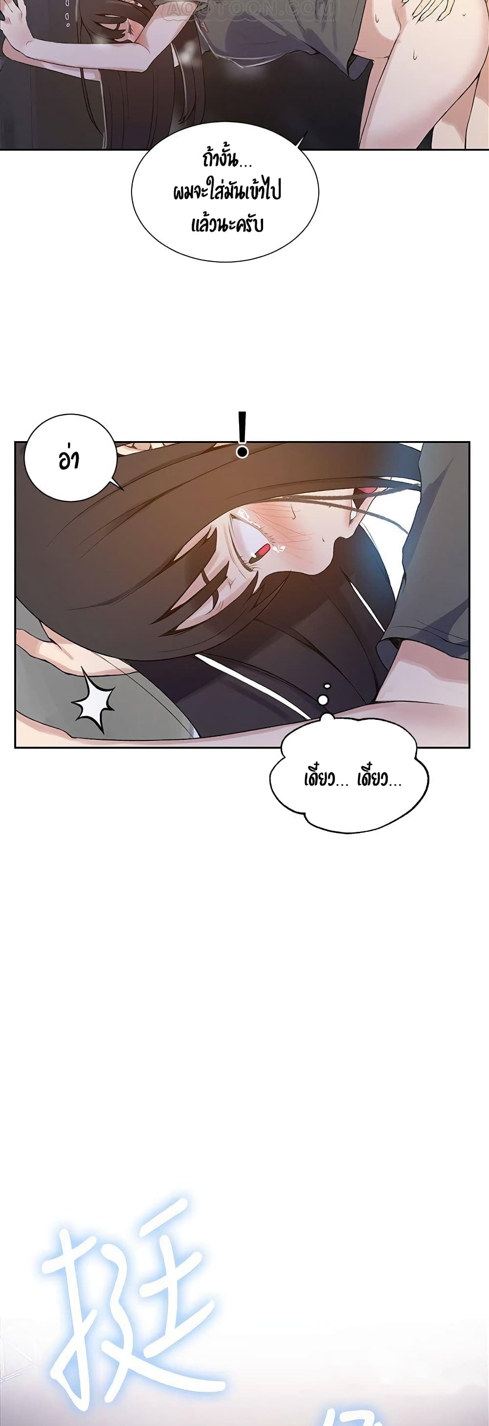 18ntr.com