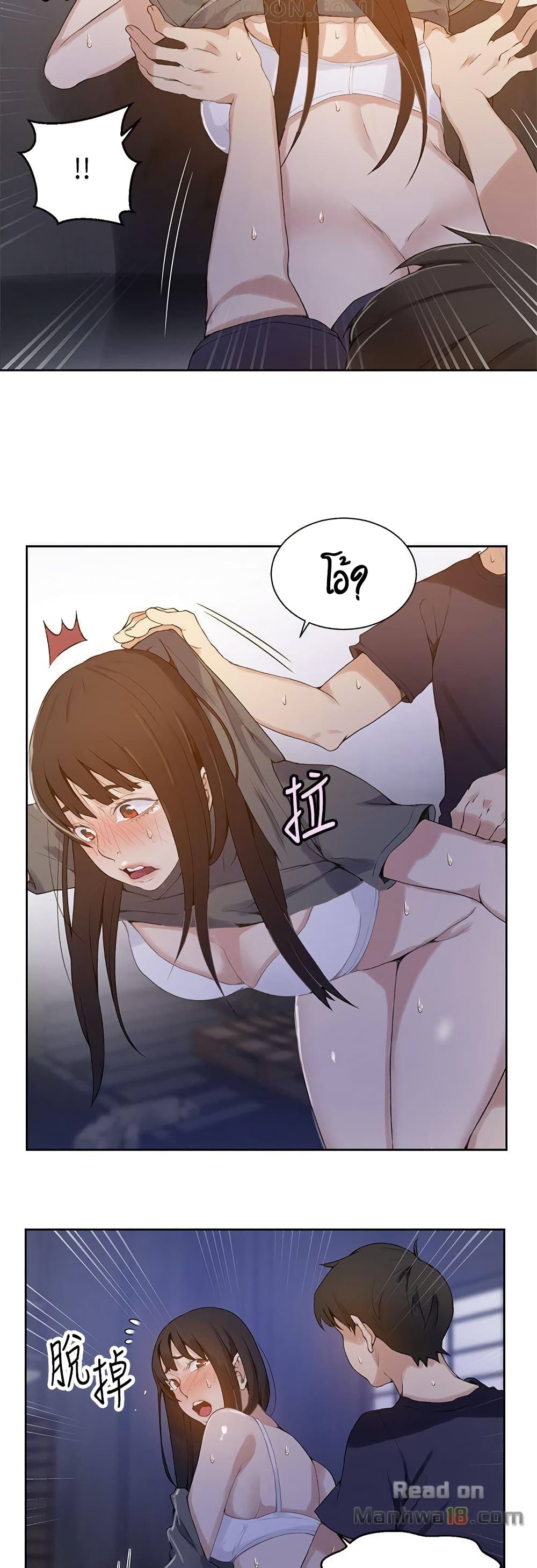 18ntr.com