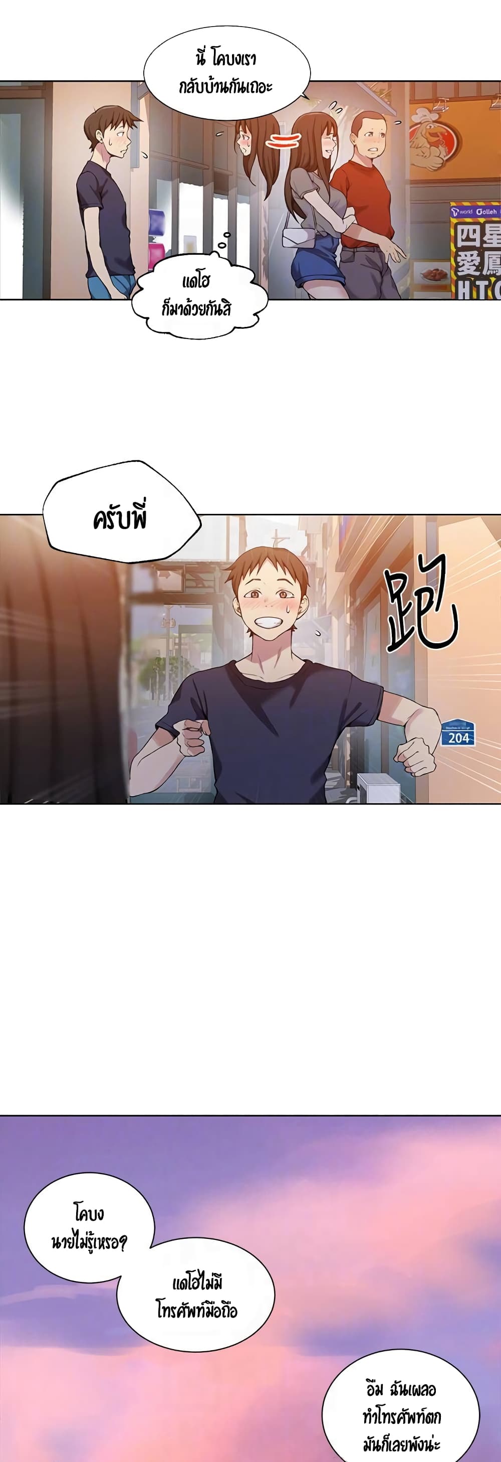 18ntr.com