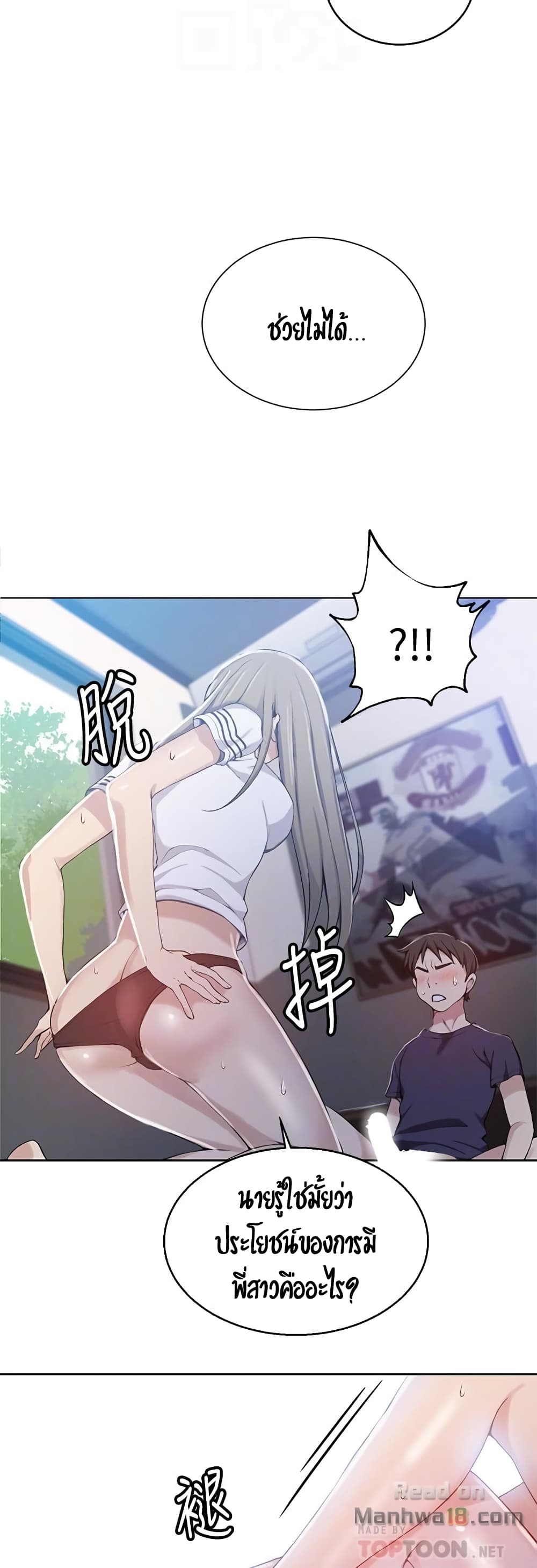 18ntr.com