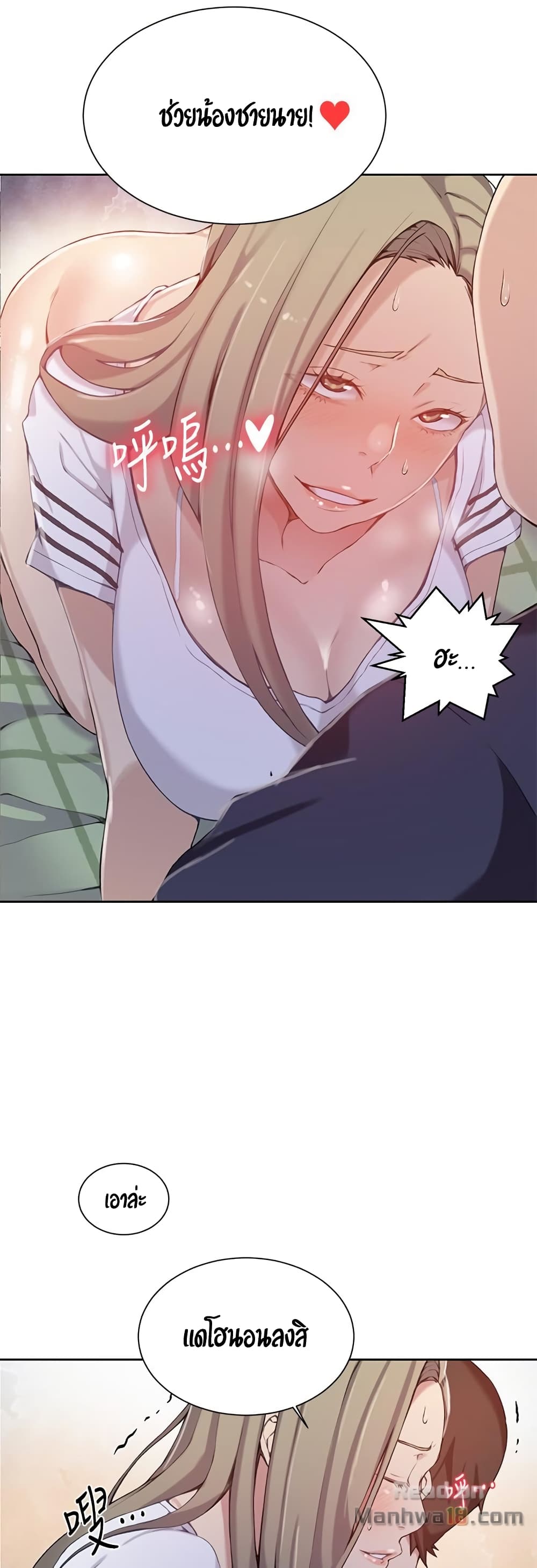 18ntr.com