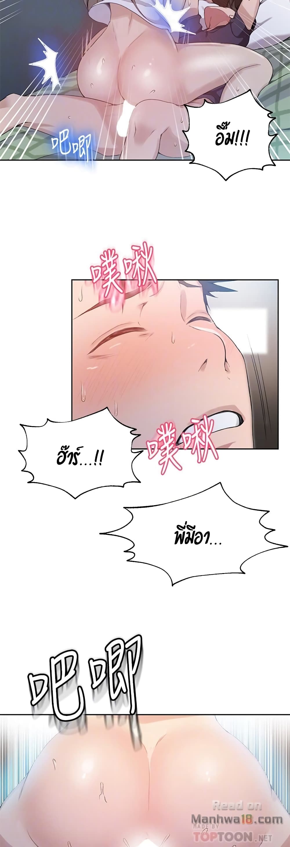 18ntr.com