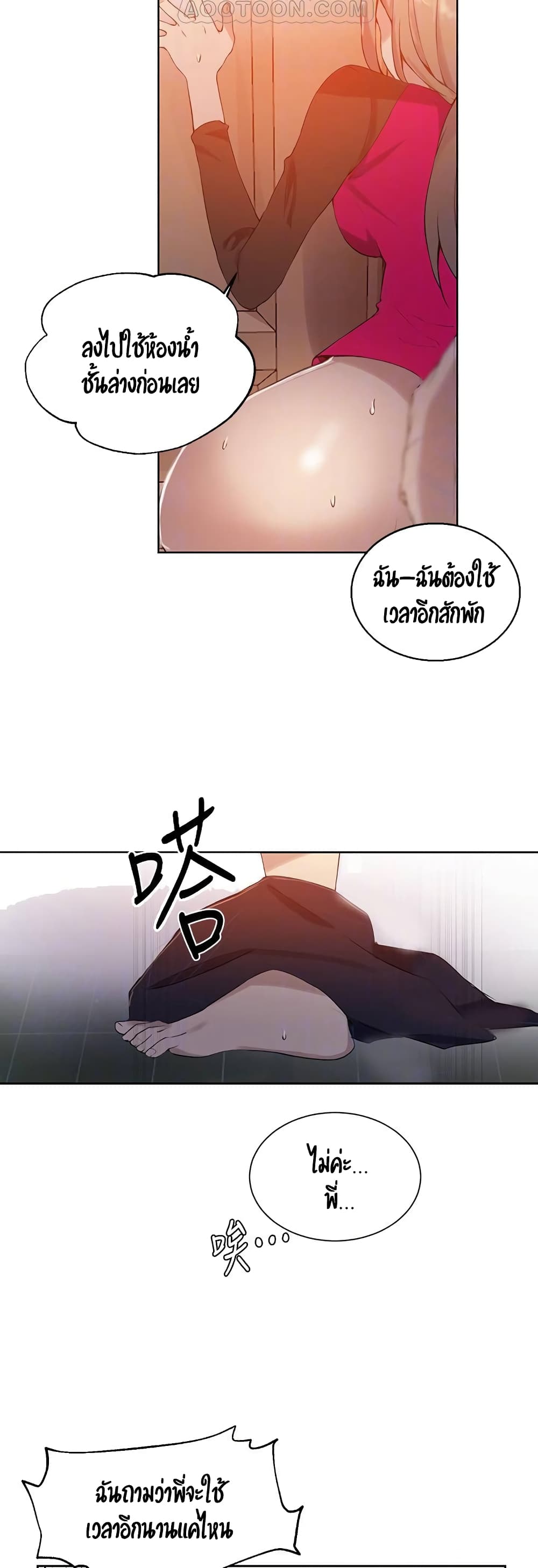 18ntr.com