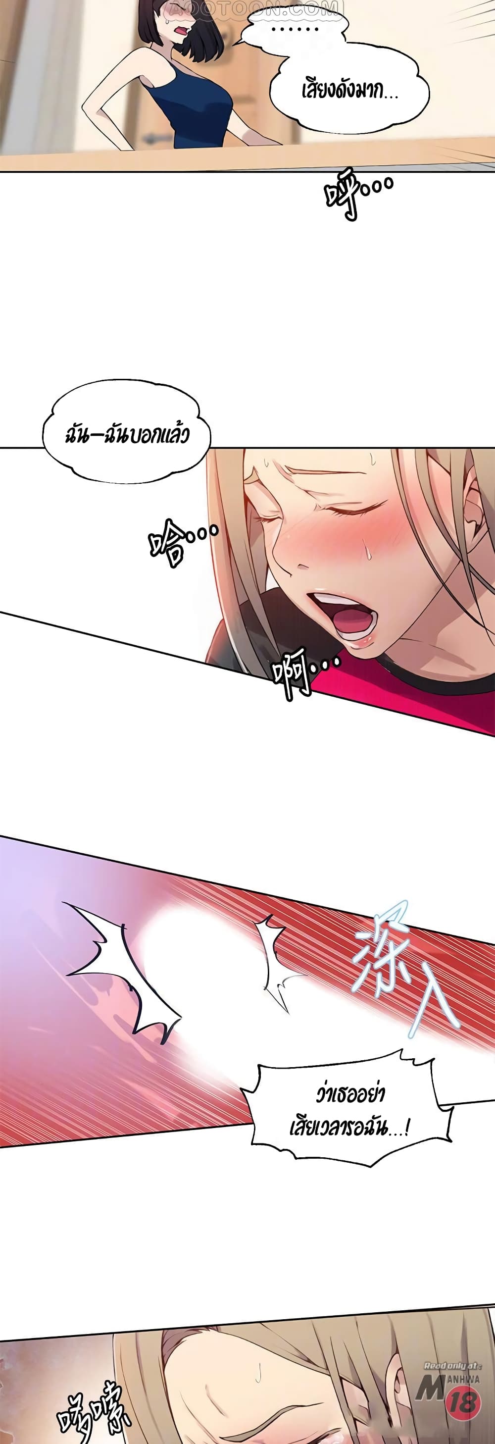 18ntr.com