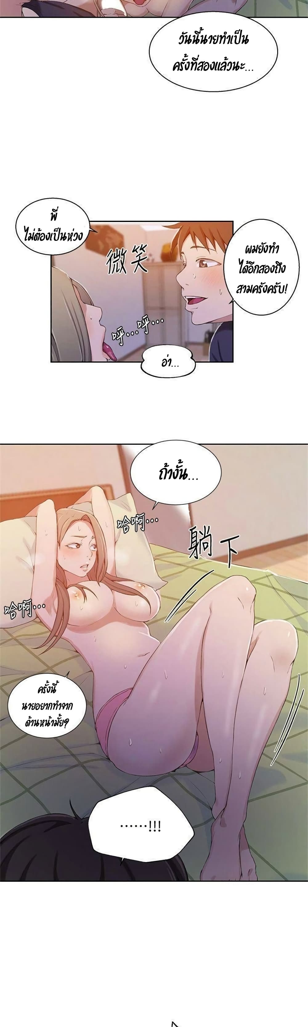 18ntr.com