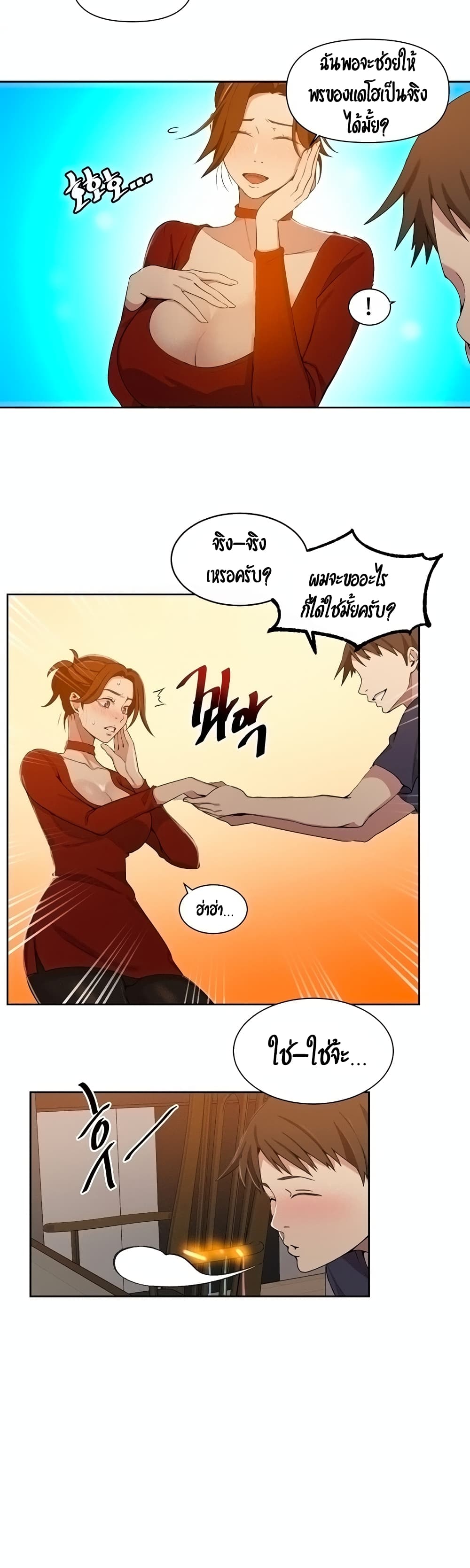 18ntr.com