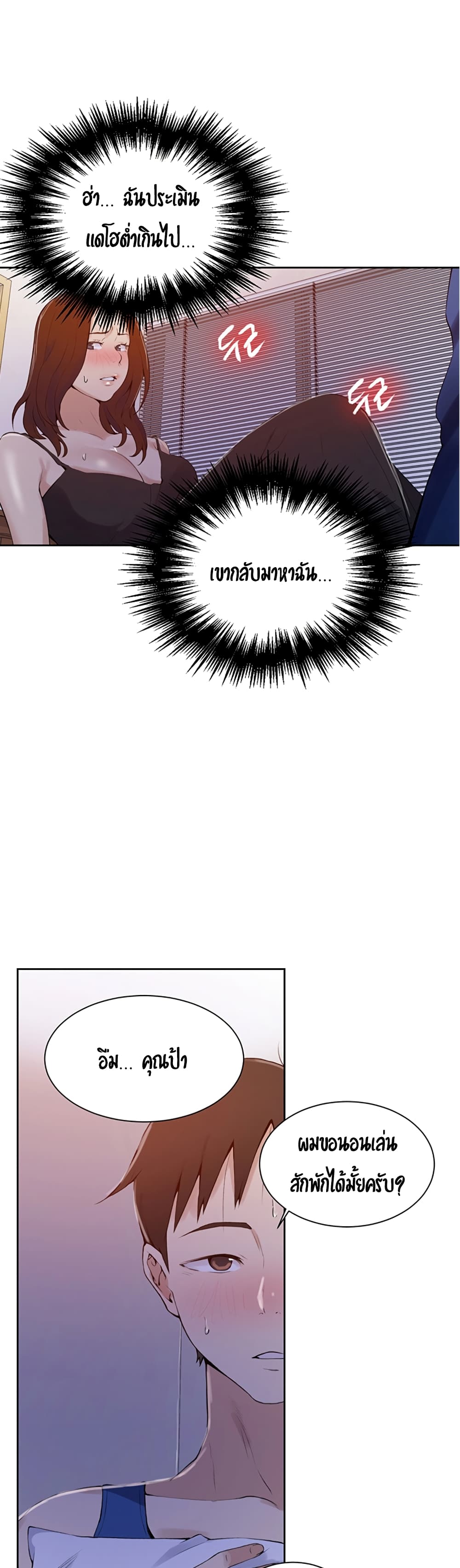 18ntr.com