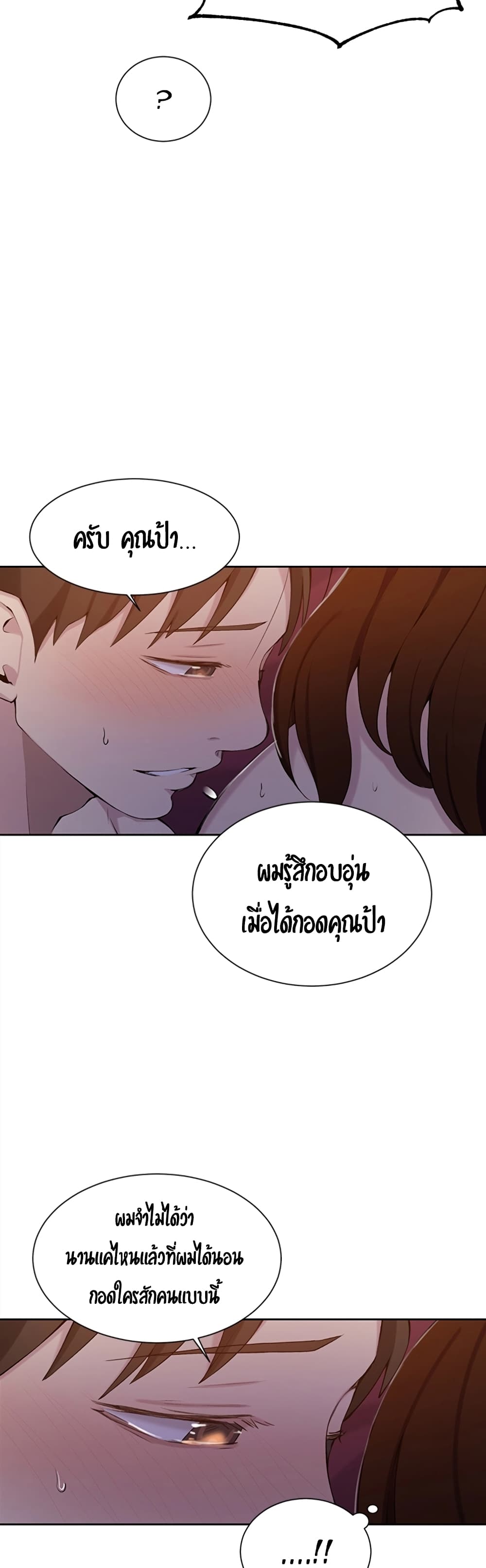 18ntr.com
