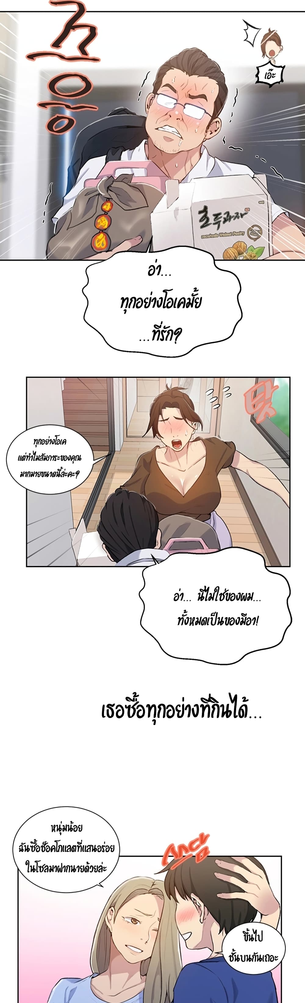 18ntr.com