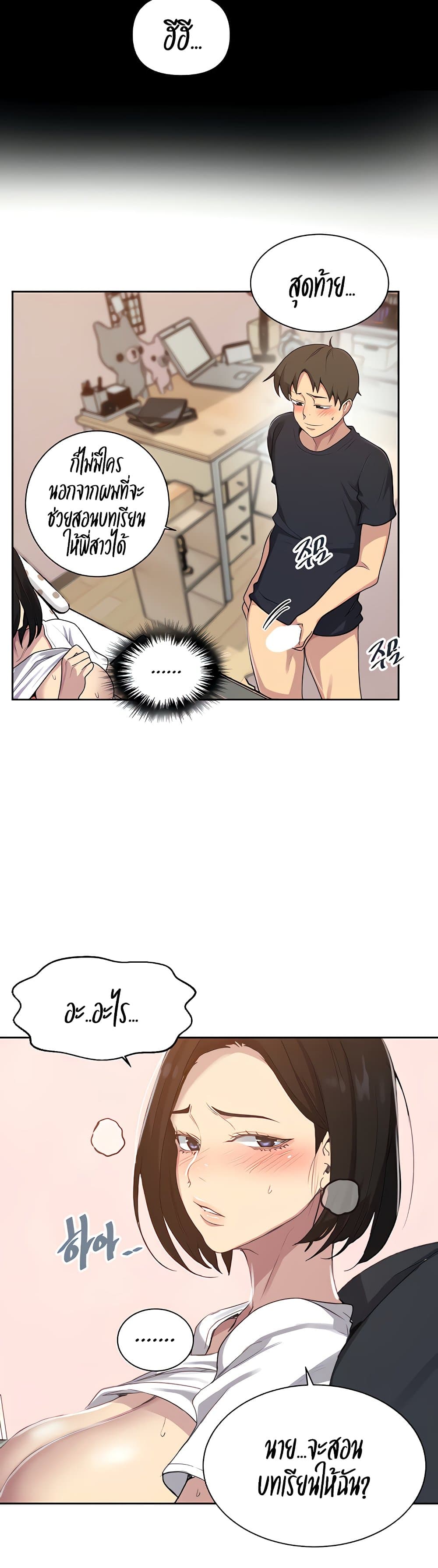 18ntr.com