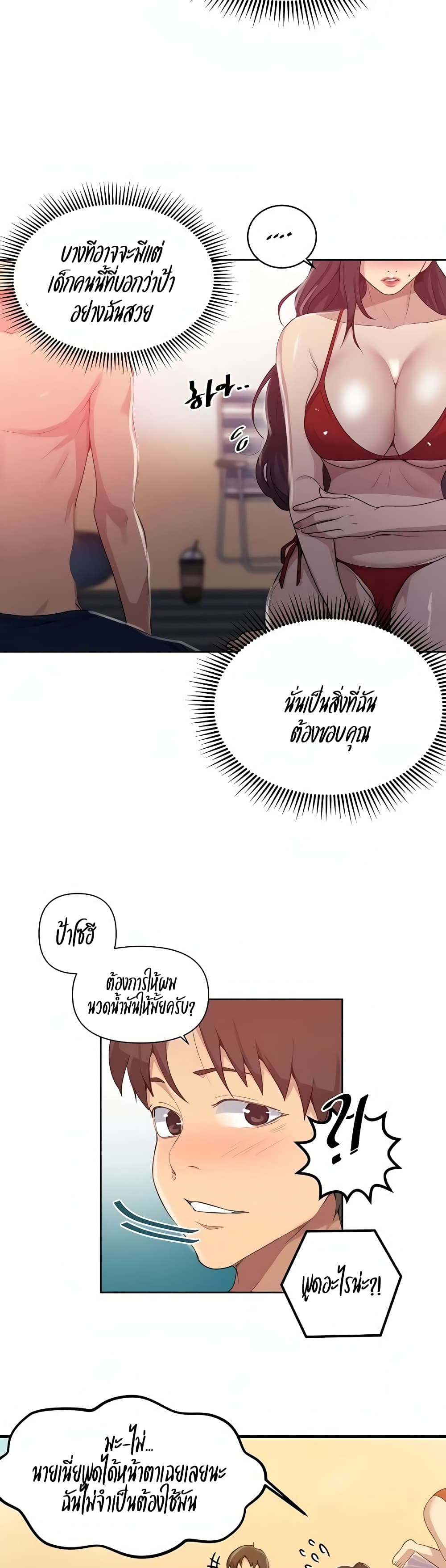 18ntr.com