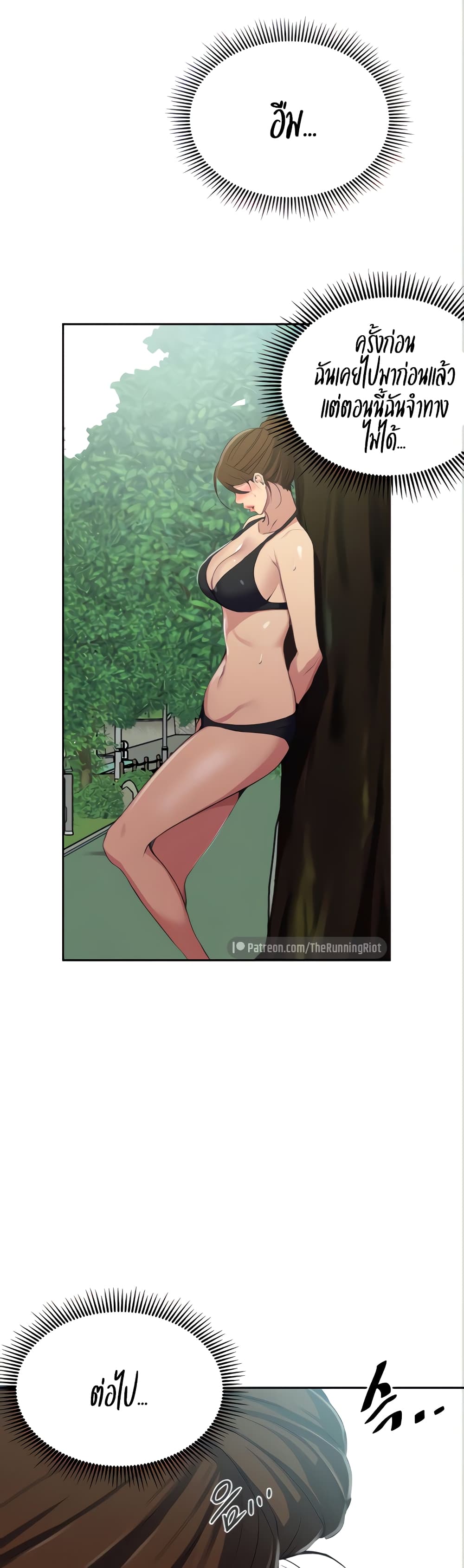 18ntr.com