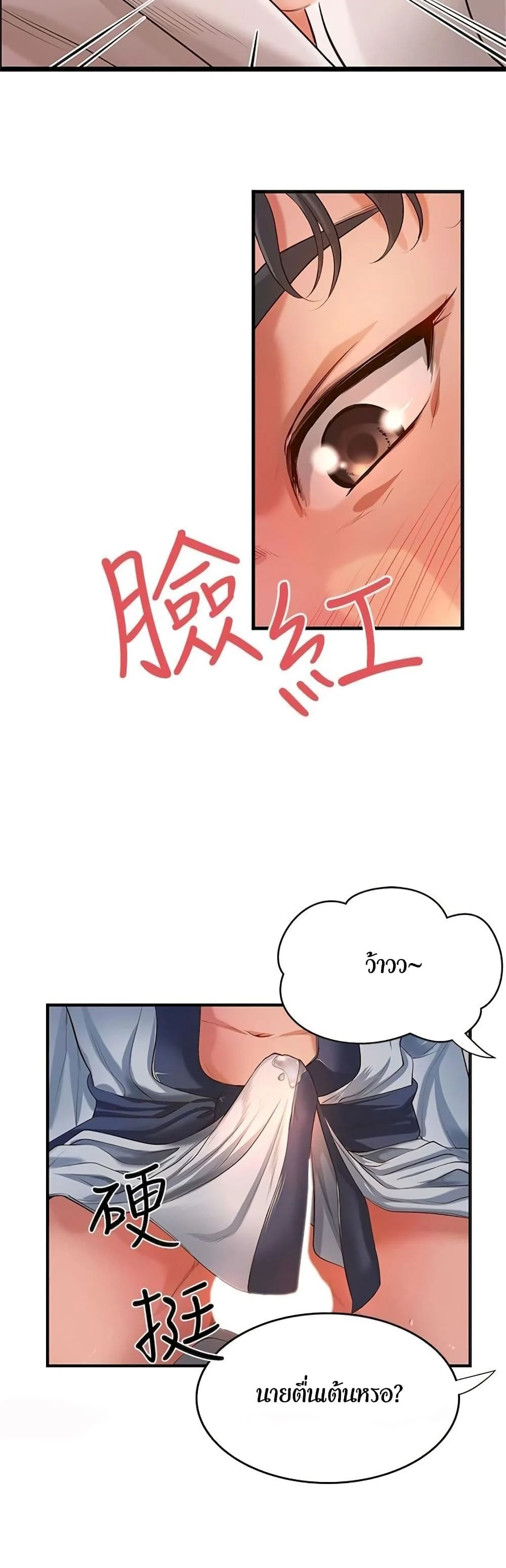 18ntr.com